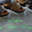 مدل-سهراب