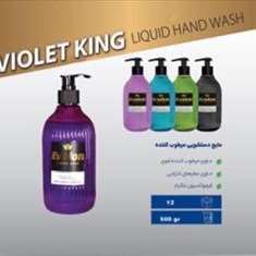 ایولون-مایع-دستشویی-VIOLET-KING-لاکچری500گ12ع