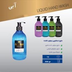 ایولون-مایع-دستشویی-NEEDLESS-BLUEلاکچری-500گ-12ع