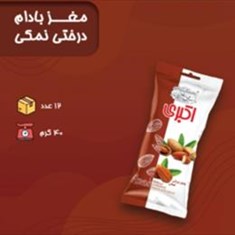اکبری-بادام-درختی-نمکی-40-گ14ع