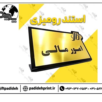 برچسب-اموال500-عددچاپ-اختصاصی