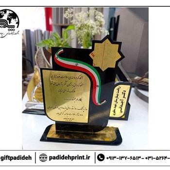 انواع-تندیس-با-طرح-و-متن-دلخواه-شما