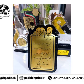انواع-تندیس-با-طرح-و-متن-دلخواه-شما