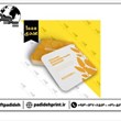 کارت-ویزیت-مربعی