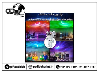 چراغ-خواب-رومیزی-مدل-Astronaut-با-نورپردازی-طرح-کهکشان،-اسپیکر-داخلی-بلوتوث،-کارت-حافظه،-کنترل-از-راه-دور،-تنظیم-روشنایی-و-سرعت-چرخش،-تایمر-45-و-90-دقیقه،-قابل-تنظیم-زاویه-نور-و-دیمردار