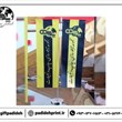 پرچم-تی-T-با-لوگو-و-طرح-دلخواه-شما