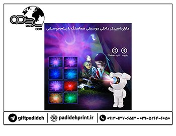 چراغ-خواب-رومیزی-مدل-Astronaut-با-نورپردازی-طرح-کهکشان،-اسپیکر-داخلی-بلوتوث،-کارت-حافظه،-کنترل-از-راه-دور،-تنظیم-روشنایی-و-سرعت-چرخش،-تایمر-45-و-90-دقیقه،-قابل-تنظیم-زاویه-نور-و-دیمردار
