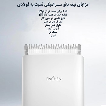 پک-کامل-ماشین-اصلاح-موی-سر-iaomi-Enchen-Boost-Hair-Clipper