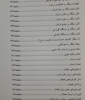 از-خویشتن-شناسی-تا-خداشناسی