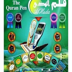 قلم-قرآنی