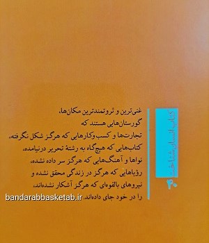 دنیای-درون