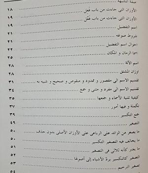 هدایه-الطالب