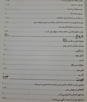 غافلان-را-آگاه-سازیم