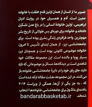 آشوب-جهانی-عشق