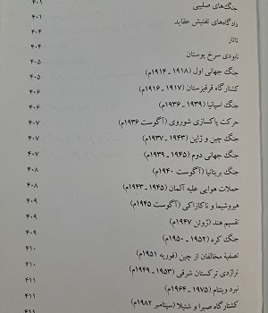 پیام-آور-رحمت