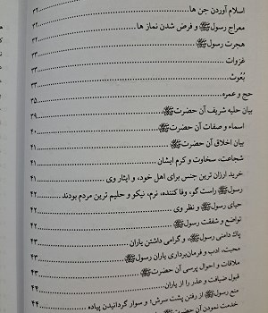 سرور-المحزون