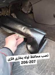 محافظ-رادیات-بخاری-فلزی-206-207رانا-رادمان