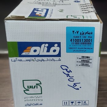 دینام-207-فرمان-برقی-فنام