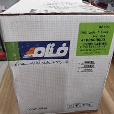 دینام-پژو-R2405TU5-پارس-TU5