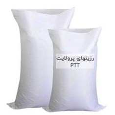 رزینهای-سختیگیر-پرولایت-Purolite