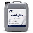 خنثی-کننده-اسید-تولید-کننده-خنثی-کننده-اسیدی-صنعتی-PTT