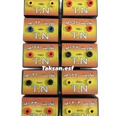 سری-مقاومت-10عددی