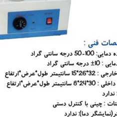 بن-ماری-4خانه