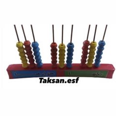 چرتکه-افقی-9میله-ای