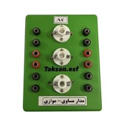 مدار-موازی-آموزشی