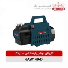 کارواش-دینامی-140-بار-1500-وات-استرانگ-مدل-KAW-140D
