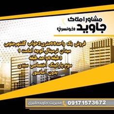 فروش-آپارتمان-68-متری-2-خواب