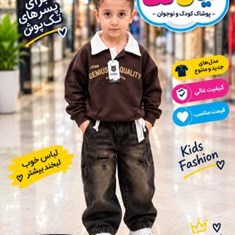 پولوشرت