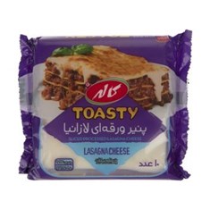 پنیر-ورقه-ای-لازانیا-10-عددی-کاله