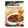 چاشنی-خورش-قورمه-سبزی-40-گرم-هاتی-کارا
