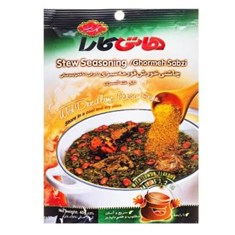 چاشنی-خورش-قورمه-سبزی-40-گرم-هاتی-کارا