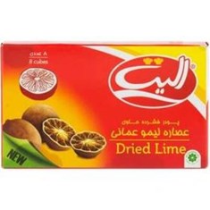 عصاره-لیمو-عمانی-8-عددی-الیت