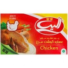 عصاره-مرغ-8-عددی-الیت