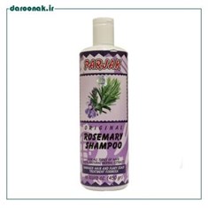 شامپو-رزماری-450-گرم-پرژک