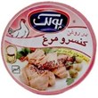 کنسرو-مرغ-180-گرم-پولک