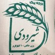 برنج-شیرودی-هریک-کیلوگرم