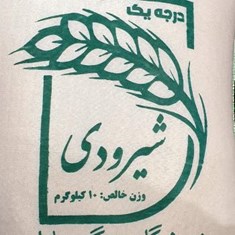 برنج-شیرودی-هریک-کیلوگرم