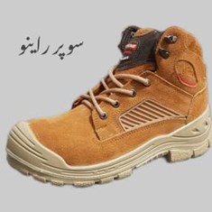 پوتین-تمام-چرم-ایمنی