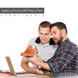 دوخت-رویه-کفش