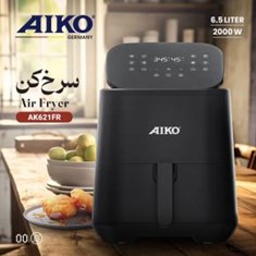 سرخ-کن-آیکو-مدل-AK621FR-ظرفیت-6-5-لیتر