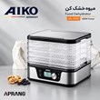 میوه-خشک-کن-5-طبقه-420-وات-با-تنظیم-دما-و-زمان