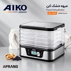 میوه-خشک-کن-5-طبقه-420-وات-با-تنظیم-دما-و-زمان