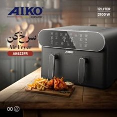 سرخ-کن-آیکو-مدل-AK623FR-ظرفیت-12-لیتر