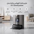 جارو-روباتیک-اکووکس11-OmniCyclone-هوشمند-و-خودکار