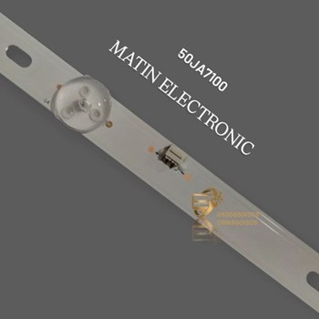 بکلایت-بویمن-50ja7100