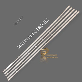 بکلایت-ایکس-ویژن55xyu715